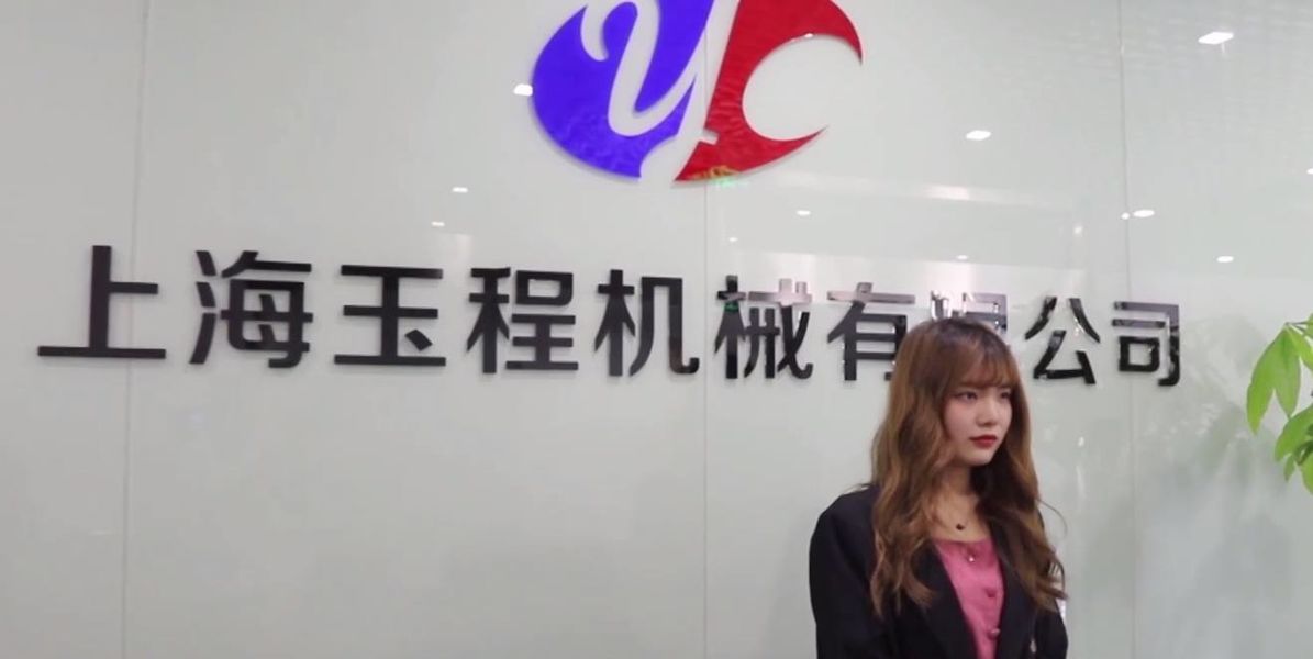 Porcellana Shanghai Yucheng Machinery Co., Ltd. Profilo Aziendale